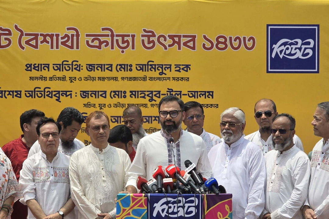 ছবি: সংগৃহীত।