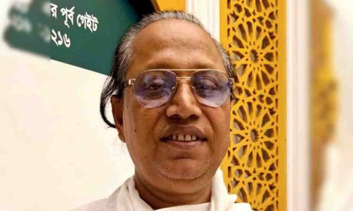 ছবি: সংগৃহীত।