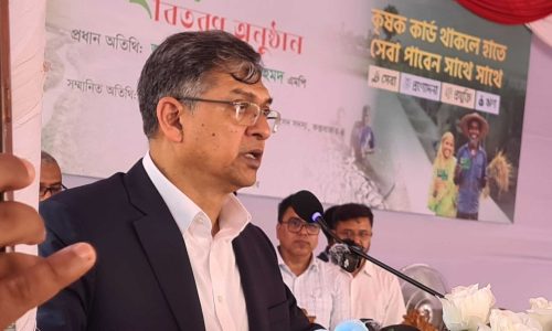 ছবি: সংগৃহীত।