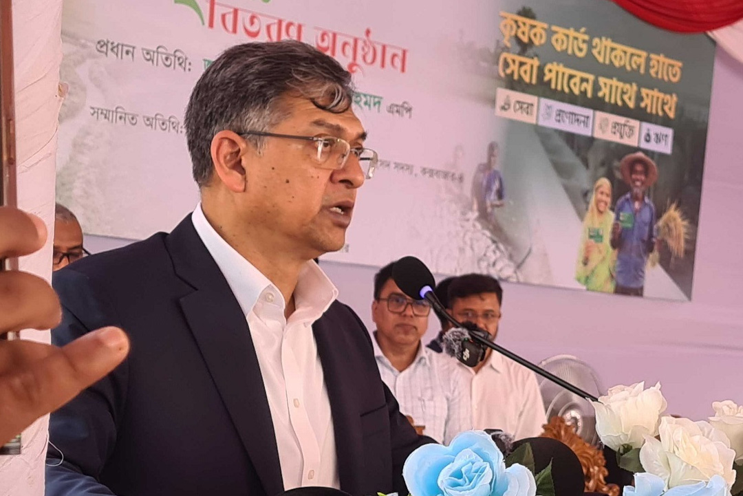 ছবি: সংগৃহীত।