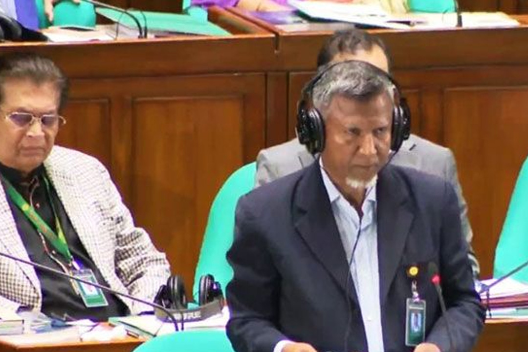 ছবি: সংগৃহীত।