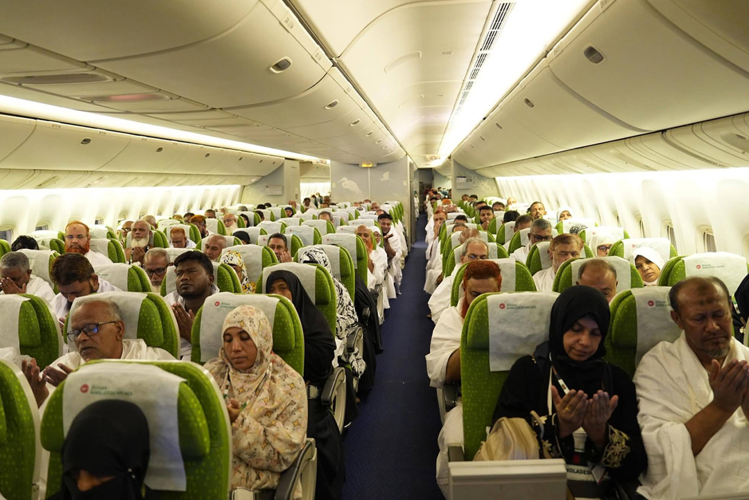 ছবি: সংগৃহীত।