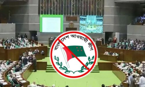 ছবি: সংগৃহীত।