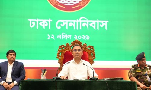 ছবি: সংগৃহীত।