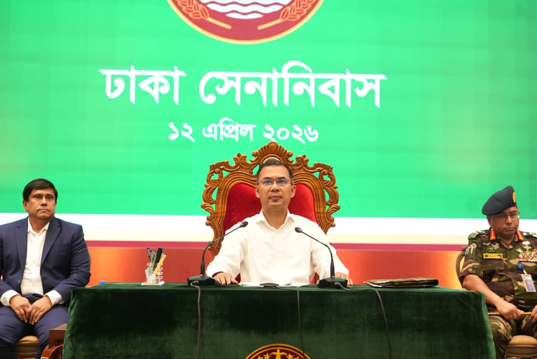 ছবি: সংগৃহীত।