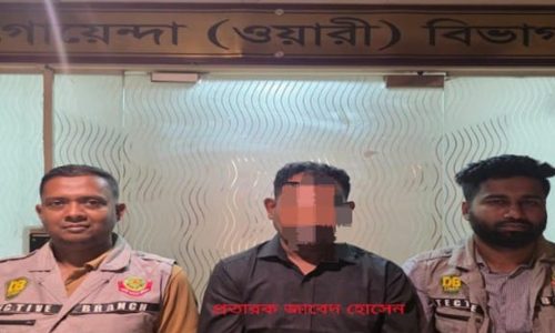 ছবি: সংগৃহীত।