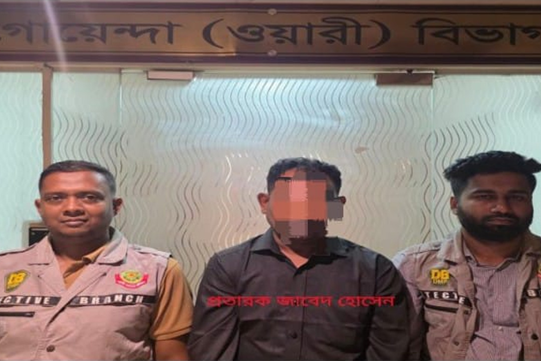 ছবি: সংগৃহীত।