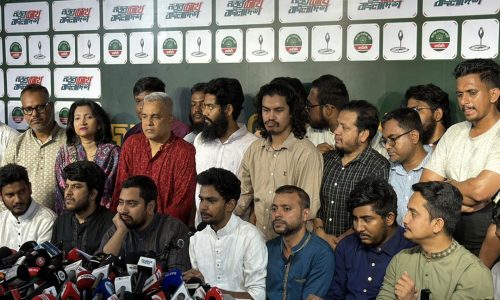 ছবি: সংগৃহীত।