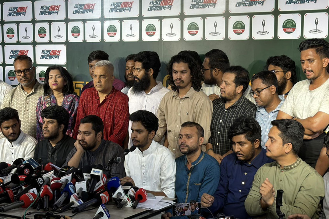 ছবি: সংগৃহীত।