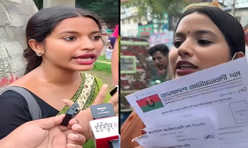 ছবি: সংগৃহীত।