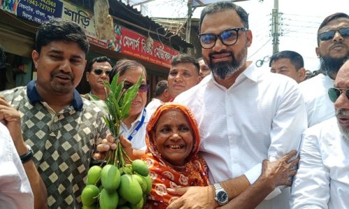 ছবি : সংগৃহীত