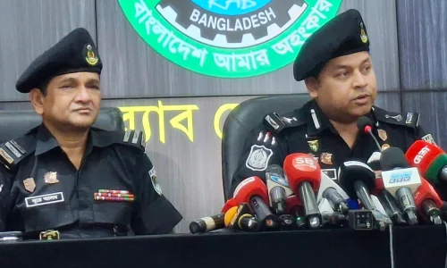 ছবি: সংগৃহীত।