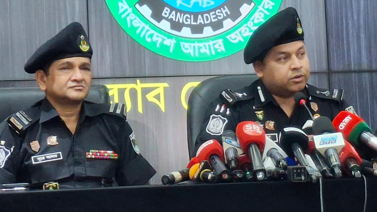 ছবি: সংগৃহীত।