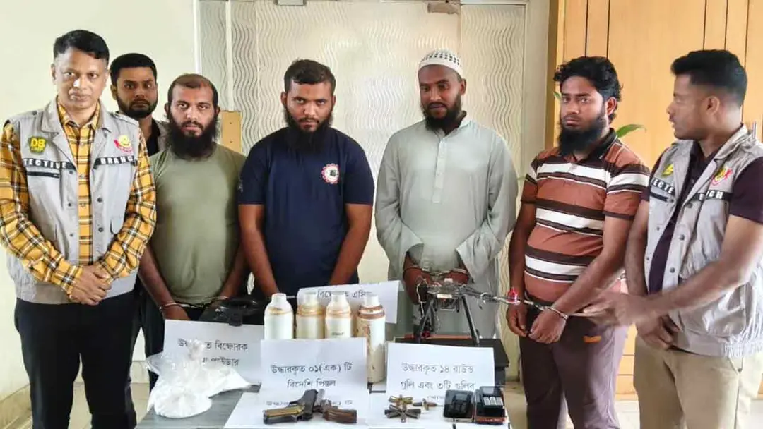 ছবি : সংগৃহীত