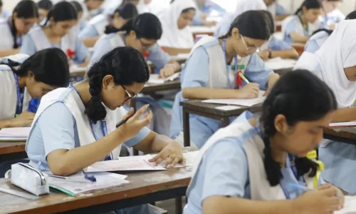 ছবি : সংগৃহীত