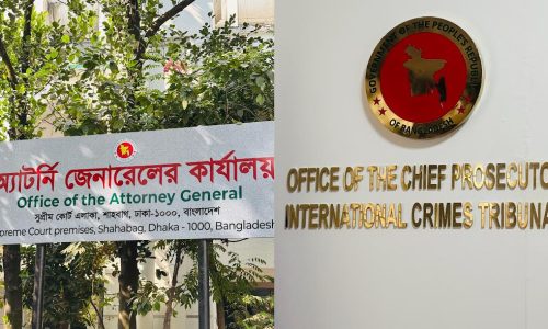 ছবি: সংগৃহীত।