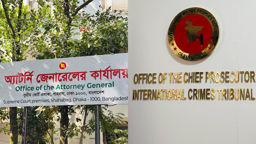 ছবি: সংগৃহীত।