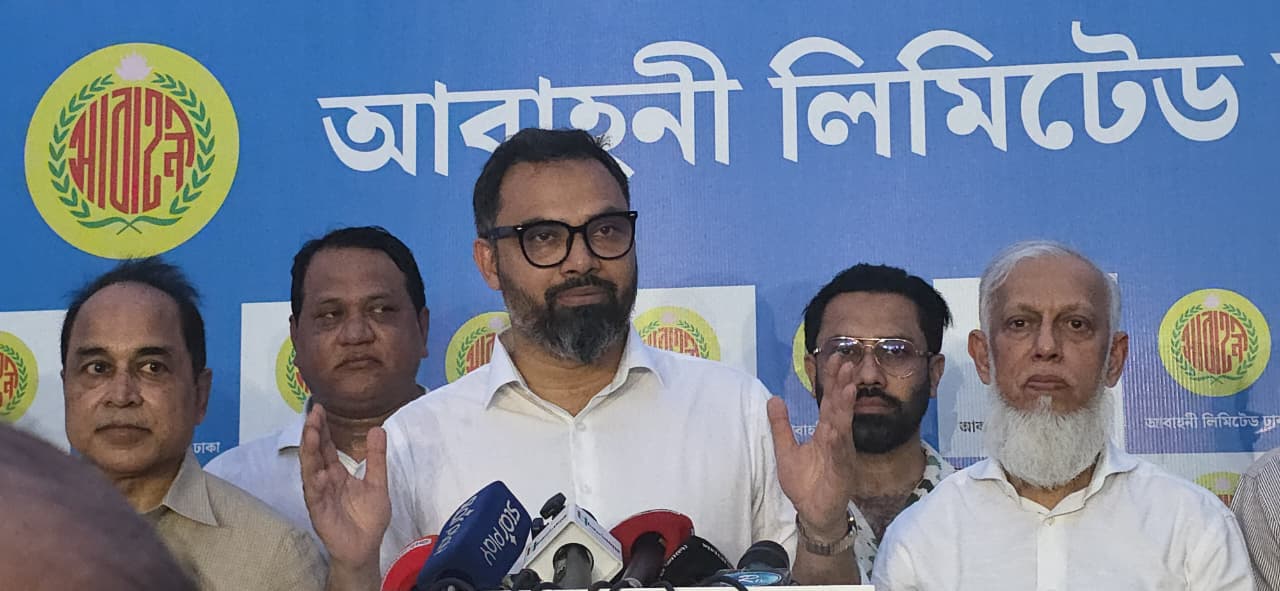 ছবি : সংগৃহীত