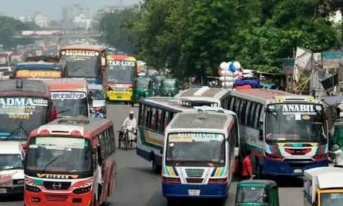 ছবি: সংগৃহীত।