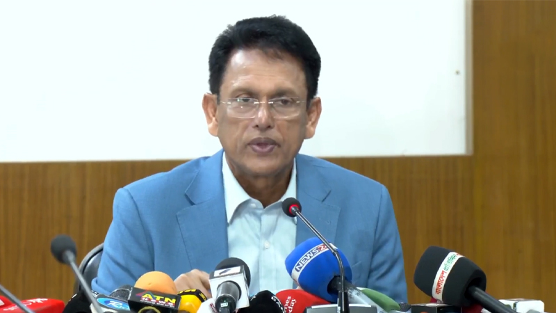 ছবি : সংগৃহীত