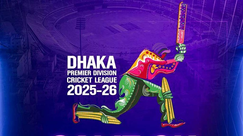 ছবি : সংগৃহীত