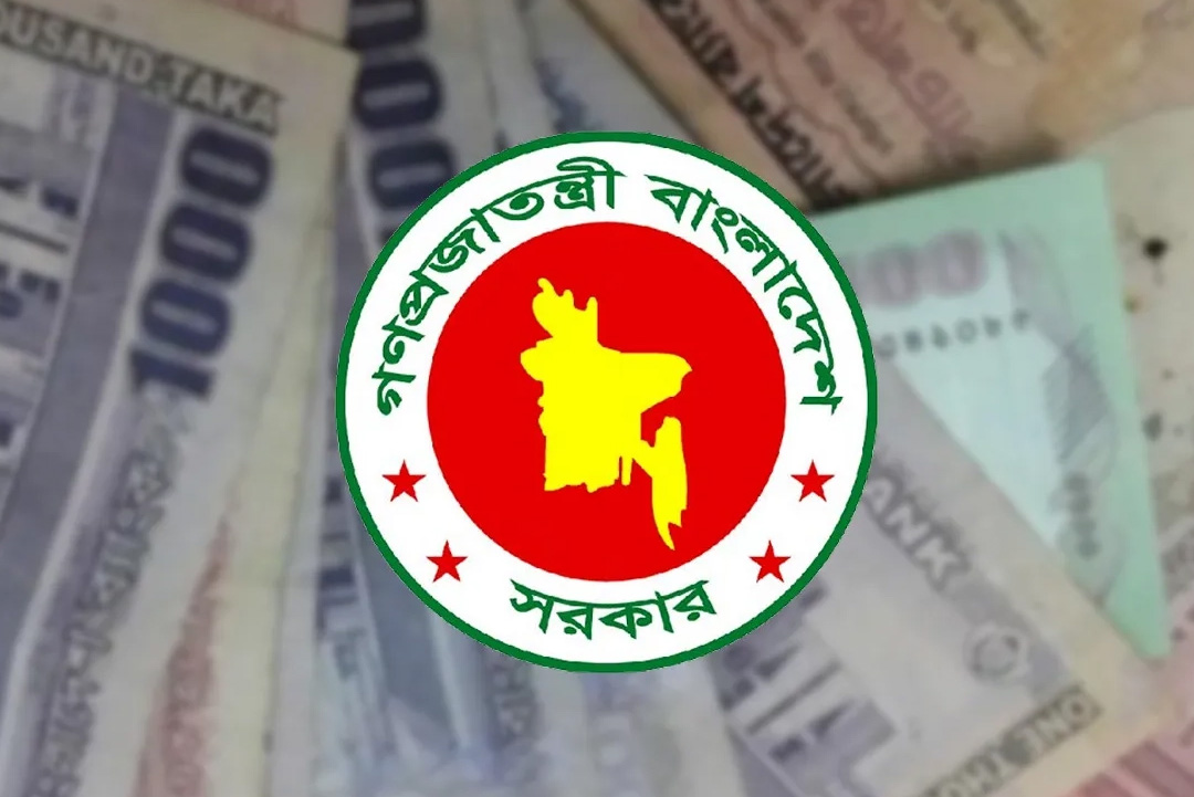 ছবি : সংগৃহীত