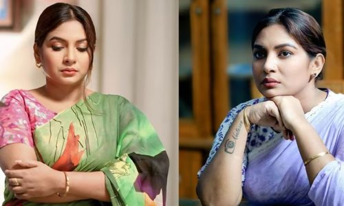ছবি : সংগৃহীত