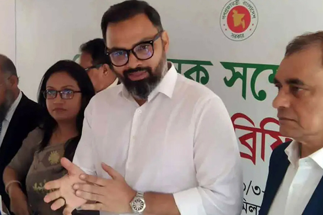 ছবি : সংগৃহীত