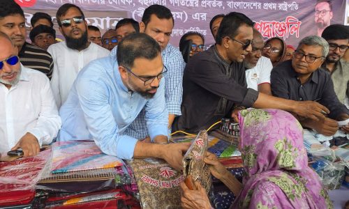 ছবি : সংগৃহীত