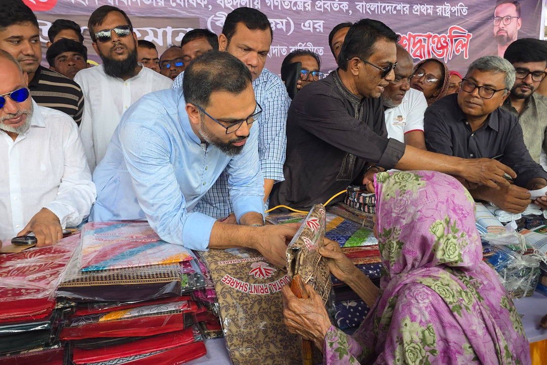 ছবি : সংগৃহীত