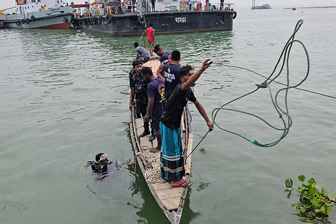 ছবি: সংগৃহীত