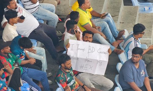 ছবি : ক্যাপ্টেন্স টিভি