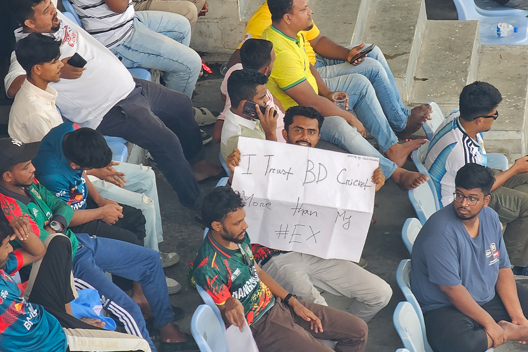 ছবি : ক্যাপ্টেন্স টিভি