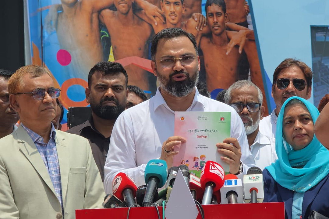 ছবি: সংগৃহীত
