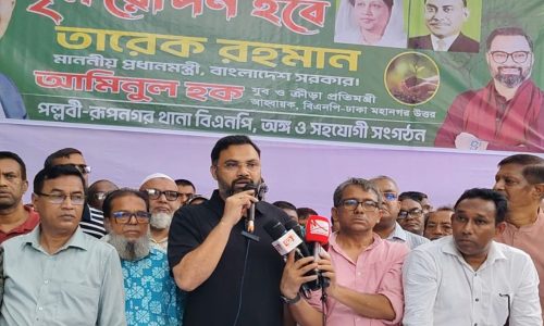 ছবি: ক্যাপ্টেন্স নিউজ