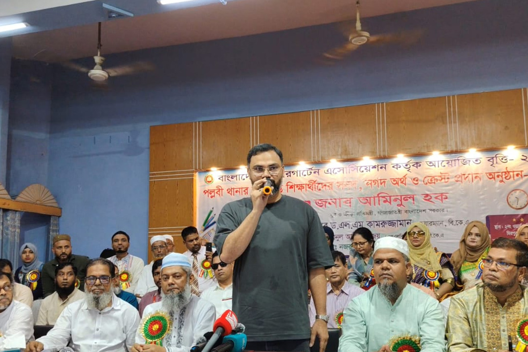 ছবি: সংগৃহীত