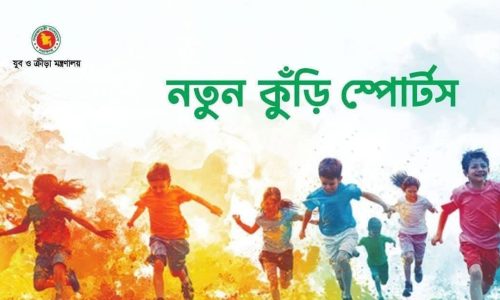 ছবি: সংগৃহীত।