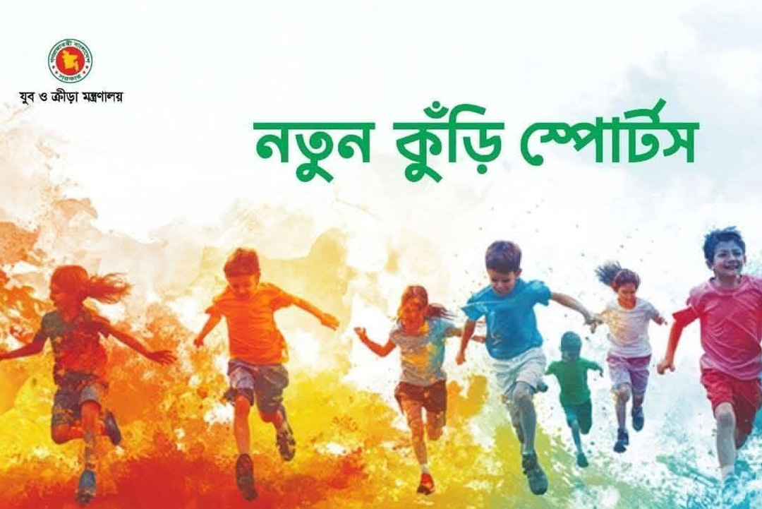 ছবি: সংগৃহীত।