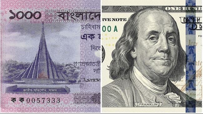 ছবি: সংগৃহীত।