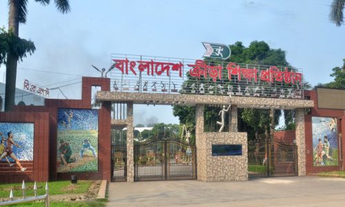 ছবি: সংগৃহীত।