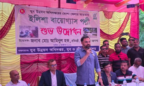 ভোলার প্রতিটি গ্রামে বায়োগ্যাস প্ল্যান্ট করার পরিকল্পনা সরকারের: প্রতিমন্ত্রী আমিনুল হক