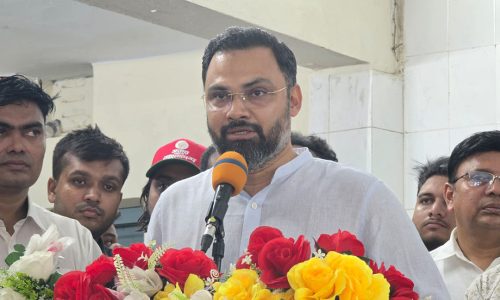ছবি: সংগৃহীত।
