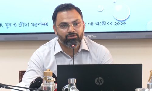 ছবি: সংগৃহীত।