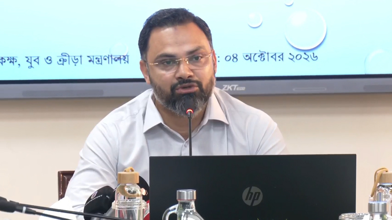 ছবি: সংগৃহীত।