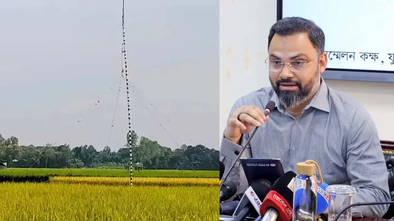 ছবি: সংগৃহীত।