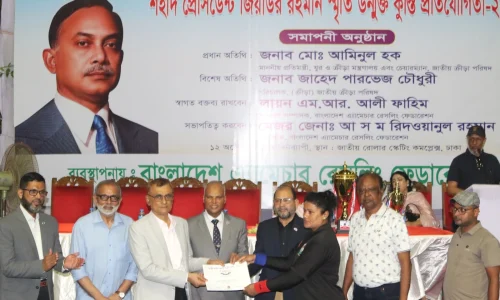 ছবি: সংগৃহীত।