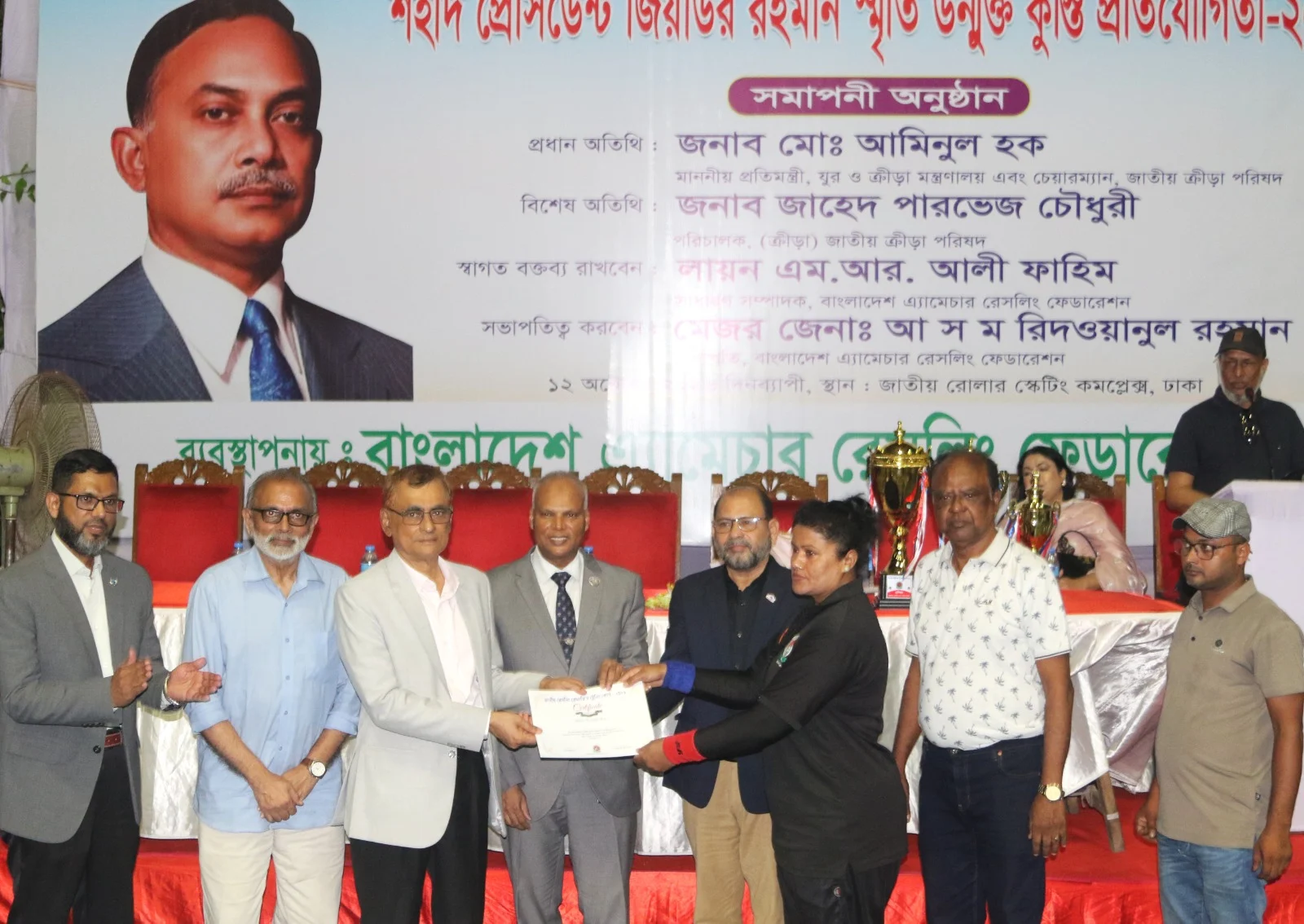 ছবি: সংগৃহীত।