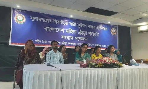 ছবি: সংগৃহীত।
