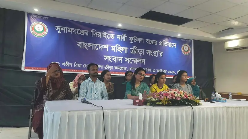 ছবি: সংগৃহীত।