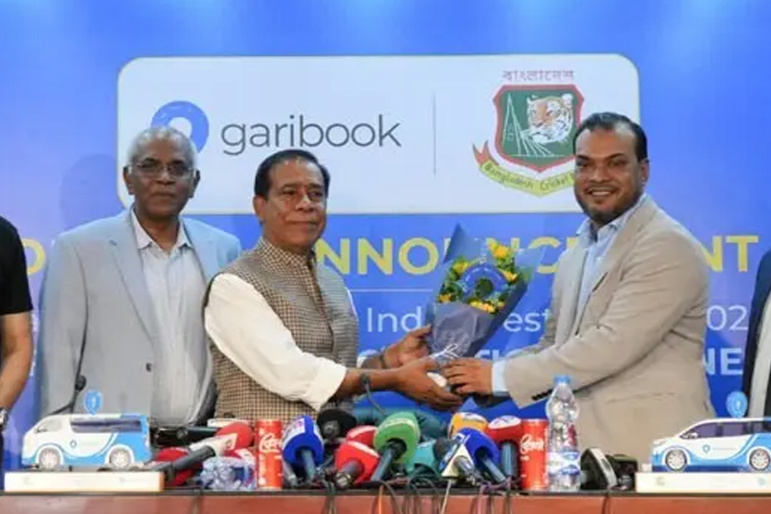 ছবি: সংগৃহীত।